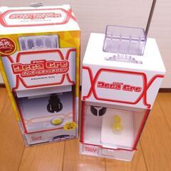 デカクレ　ガムボールキャッチマシン　クレーンゲーム　お家で遊べる...