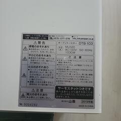 トースターオーブンの画像