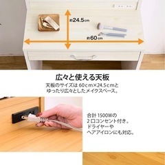 三面鏡ドレッサー スツール付きの画像