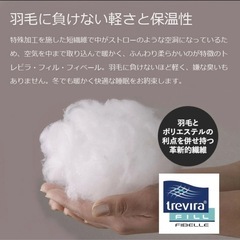 14m ダンフィル　フィベールピロー　JPA121 枕まくら　快眠枕　洗える枕　ふわふわ枕　マシュマロ枕　y030404m の画像