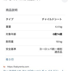 複数申し込みのため一旦ストップしますの画像