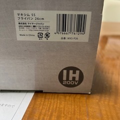 MEYER マキシマムssフライパン26センチ新品
の画像