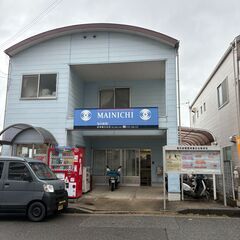 新聞配達員の方募集！！