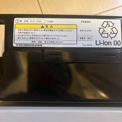 ブリヂストン 電動自転車用 バッ テリー の画像