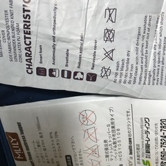 三つ折りマットレスの画像