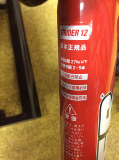 乗用玩具 ストライダー 12 レッド