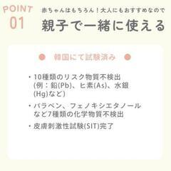 BOTANICAL THERAPHY ベビーローション (20ml)　5本セットの画像