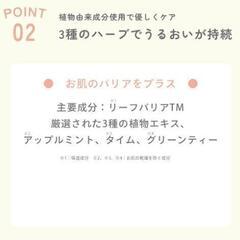 BOTANICAL THERAPHY ベビーローション (20ml)　5本セットの画像