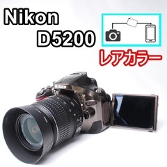 【レアカラー】Nikon D5200超高画質2416万画素スマホ転送