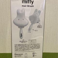 ヘアブラシ　おばけミッフィーの画像