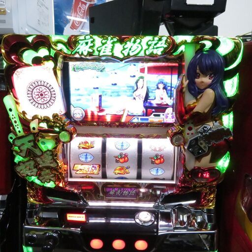 パチスロ実機 麻雀物語3 スロット機 クレカ決済可能 |江別市のリサイクルショップドロップ