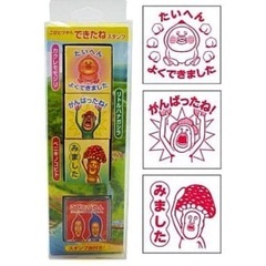 こびとづかん スタンプの画像