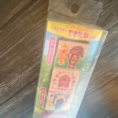 こびとづかん スタンプの画像