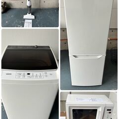 ☆新生活家電4点セット☆2023年製！ 冷蔵庫 洗濯機 レンジ 掃除機  