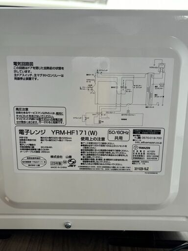 福岡引取り限定☆新生活家電4点セット2023年製 冷蔵庫 洗濯 福岡引取り限定☆新生活家電4点セット2023年製 冷蔵庫 洗濯