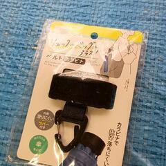 0304-106 【無料】 その他中古品