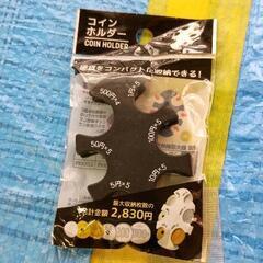 0304-107 【無料】 その他中古品