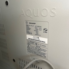 32型テレビ　AQUOシャープの画像