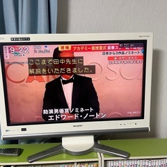 32型テレビ　AQUOシャープの画像