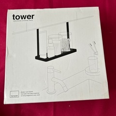 『TOWER』WASHROOM STRAGE RACK