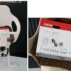 OGK技研 自転車用チャイルドシート 前用 FBC-003S2 ...