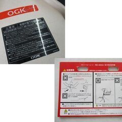 OGK技研 自転車用チャイルドシート 前用 FBC-003S2 ベージュ子供乗せ フロント 2点式 1～4歳 ベビーシート 札幌 北20条店の画像