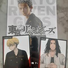 東京リベンジャーズ三ツ谷フィギュア