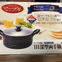 鍋⑫