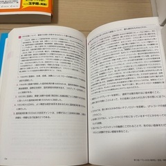 SPI & テストセンター 超実践問題集 2025年版　4冊セットの画像