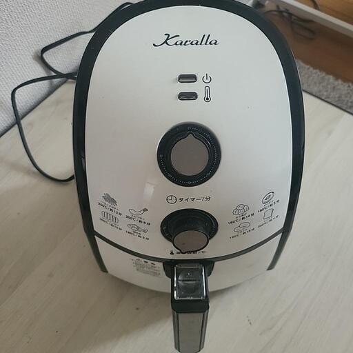 エアフライヤー