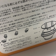 新品　釜めし屋さんキット　直火用の画像
