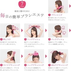 KOIZUMI　リセットブラシ　コイズミ　Bijouna(ビジョーナ)の画像