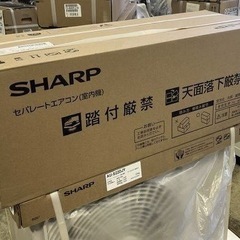数量限定価格　取り付け込み　エアコン　6畳　新品の画像