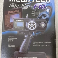 プロポ 1　受信機2 クリスタルFM01 04　2個