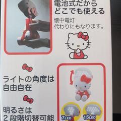 卓上LEDライトの画像