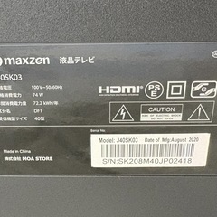 NO.2241【2020年製】maxzen 液晶テレビ J40SK03 40型 リモコン付き 家電 中古の画像