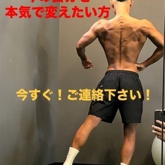 ⭐️無料相談(ダイエット・筋トレ・食事管理等) - スポーツ