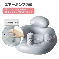 バスチェア
の画像