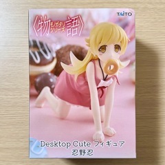 物語シリーズ  Desktop Cute フィギュア 忍野忍
