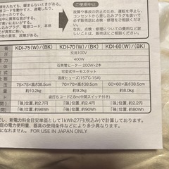 一人暮らしに！リバーシブル天板こたつ　60×60白の画像