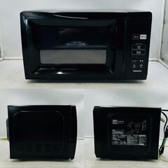 【❗️✨️高年式家電✨️❗️】山善🌟電子レンジ＆炊飯器セット🌟状態良好・即使用OK❗️ 新生活にピッタリ❗️の画像