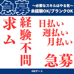 即日開始～03/26までの短期業務/中古PCのシール剥しや梱包作...