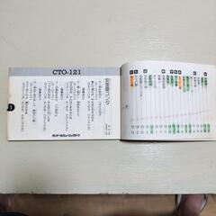 🪕沖縄民謡の魅力　カセット10本+歌詞本付き　超激レア商品の画像