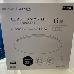 シーリング　使用年数半年　取引者決まりました