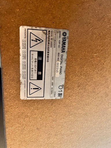 楽器 YAMAHA YDP-121