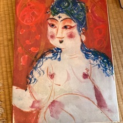 引き渡し決まりました[無料]美術書日本美術8冊の画像