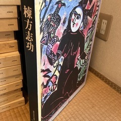 引き渡し決まりました[無料]美術書日本美術8冊の画像