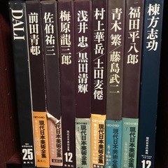 引き渡し決まりました[無料]美術書日本美術8冊の画像