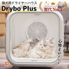 ペットドライヤーの画像