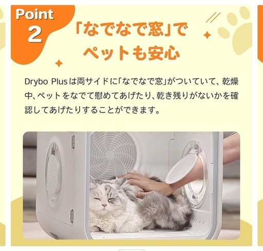 ペットドライヤー ペットドライルーム ドライヤー 小型犬 猫用 お風呂